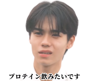 【画像】今日好きたくやの筋肉が太もも級にすごい!筋トレが趣味で食事はプロテイン?